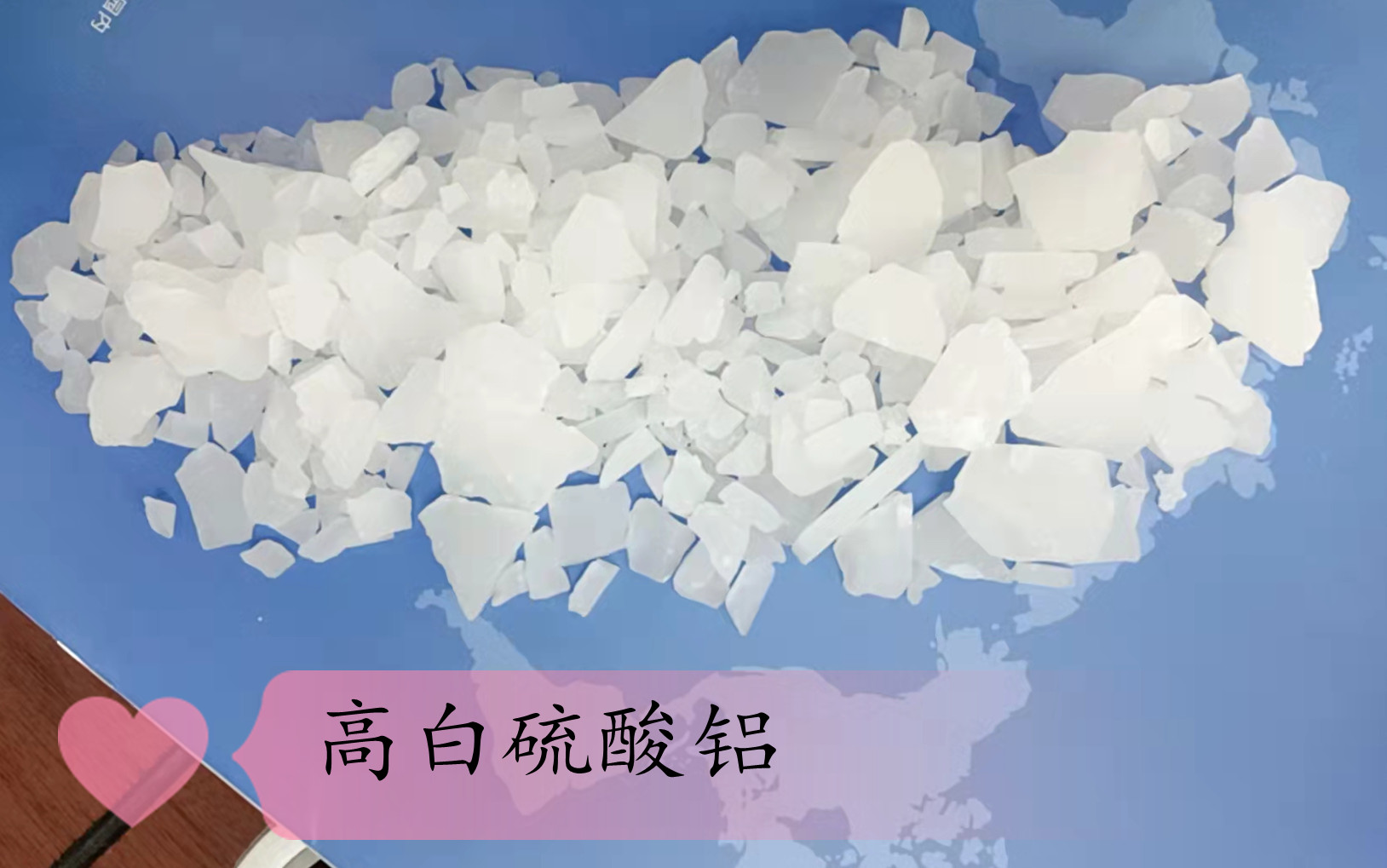 高白硫酸铝目前价格 型号全硫酸铝 高白硫酸铝生产工艺